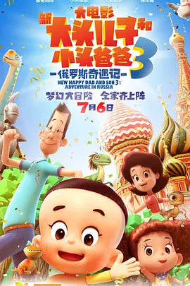 精品免费国产一区二区三区